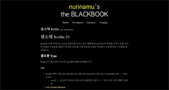 Desktop Screenshot of nurinamu.com